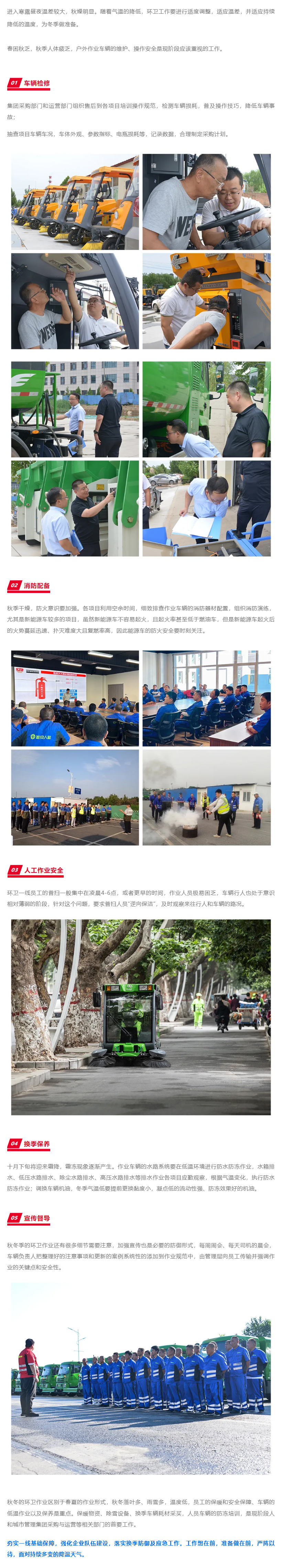 注重啦！降温啦！_壹号娱乐
