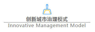 约5.55亿！壹号娱乐情形再获深州市农村生涯垃圾治理项目 一个月收获46亿！_壹号娱乐