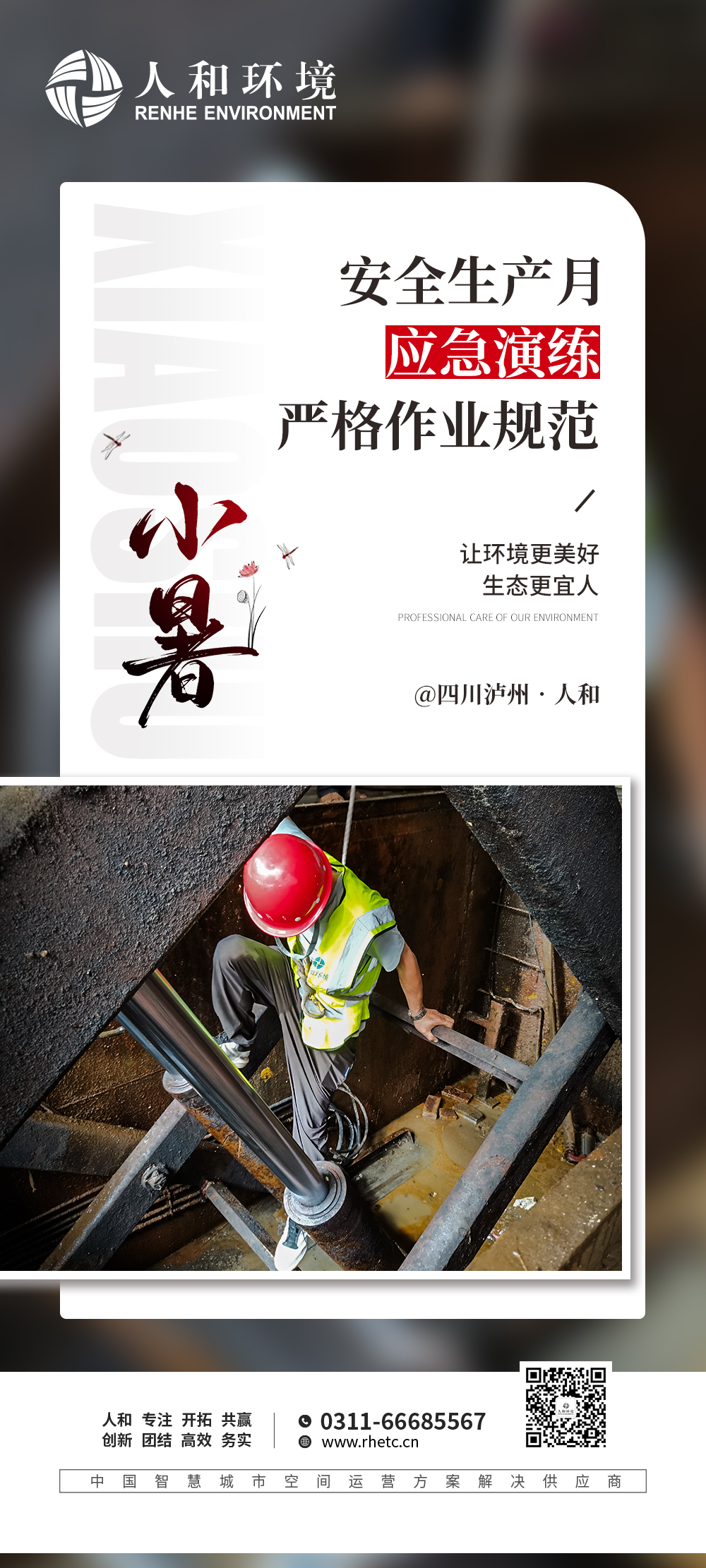 小暑_壹号娱乐