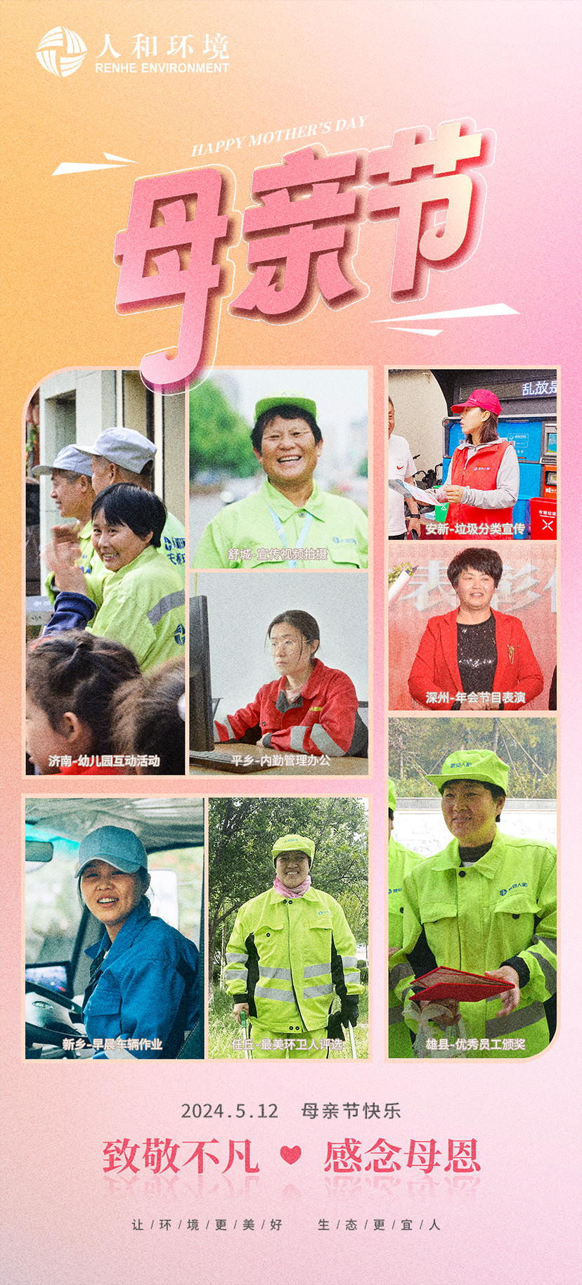 致敬特殊  感念母恩_壹号娱乐