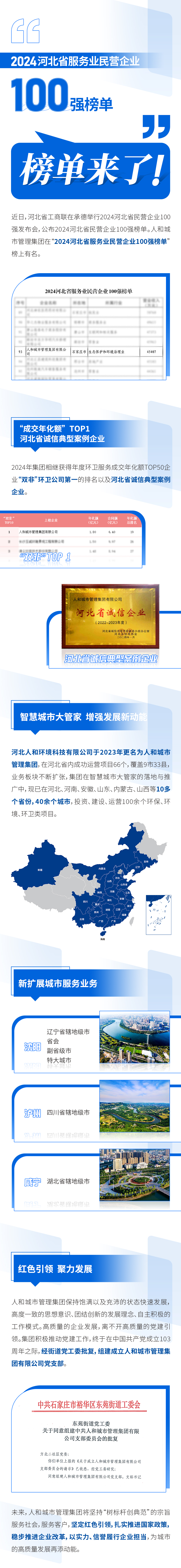 榜单来了！_壹号娱乐