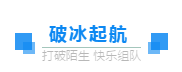 熔炼团队 逾越自我 追求卓越 ｜壹号娱乐情形爬山挑战赛主题团建活动圆满竣事！_壹号娱乐