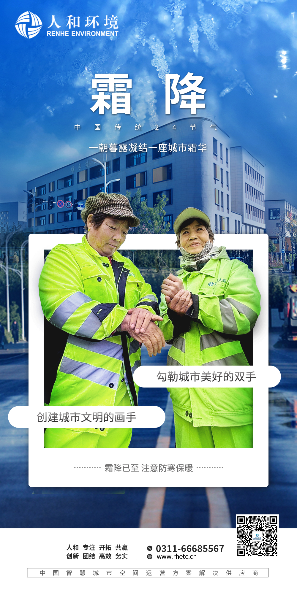 一朝暮露凝聚一座都会霜华_壹号娱乐